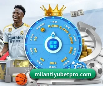 米兰体育 APP(MILANSPORT)