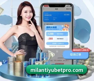 米兰体育 APP | MILANSPORT